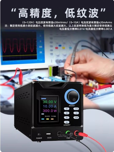 Programmable Dc Power Supply 60V 10A - Fuente de Alimentación CC Programable con